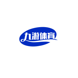 九游体育